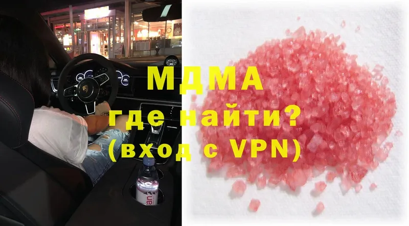 MDMA VHQ  Зарайск 